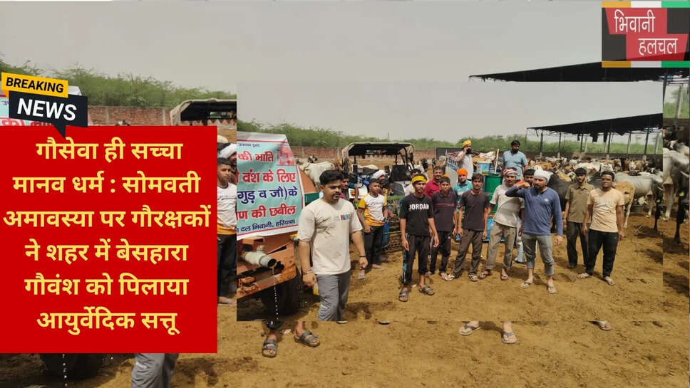 बाबा जहरगिरी आश्रम