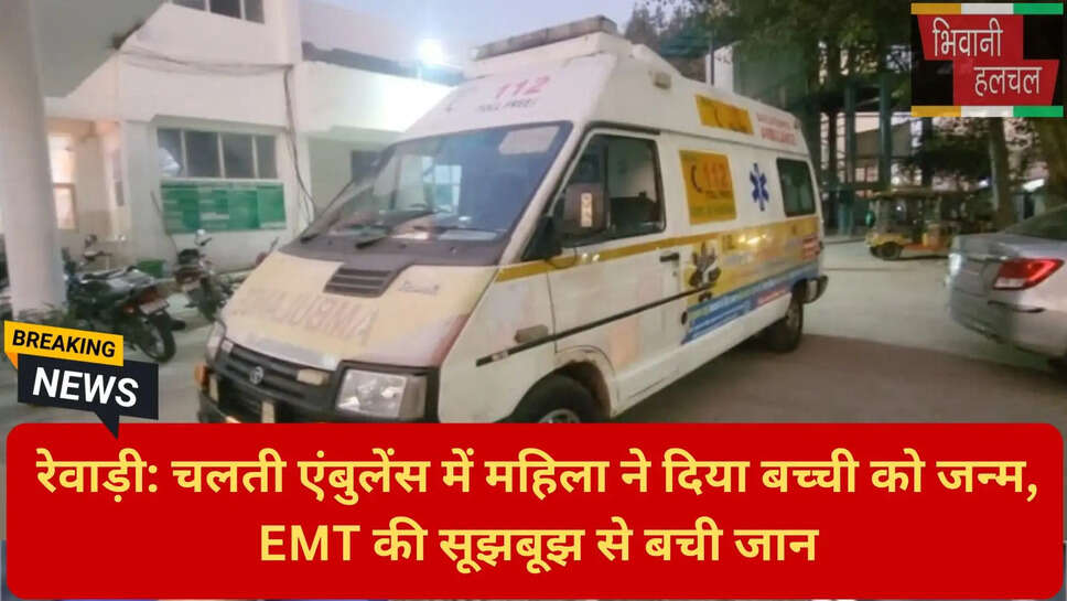 हरियाणा स्वास्थ्य विभाग न्यूज़