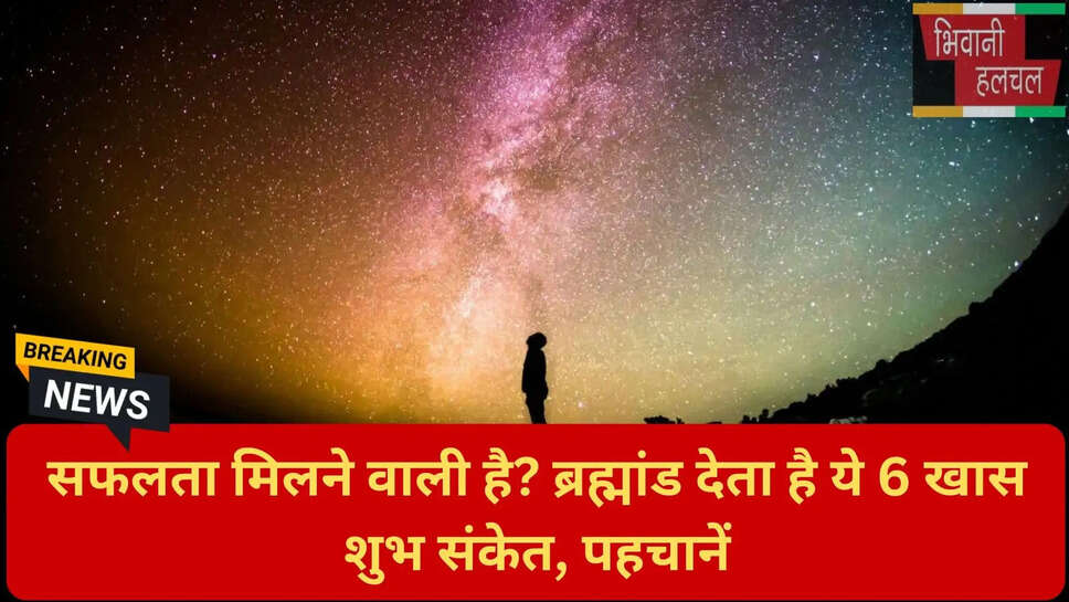 सकारात्मक परिवर्तन