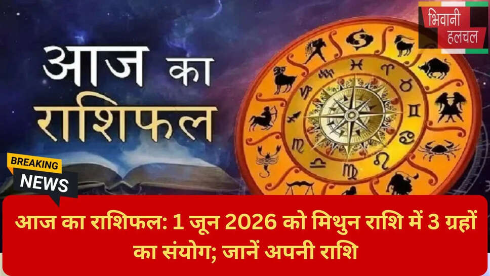वृषभ राशि निवेश लाभ