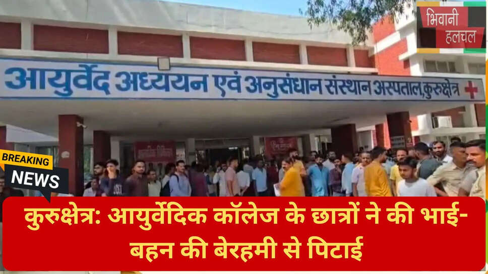 पुलिस कार्रवाई की मांग