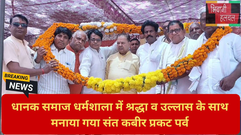 सामाजिक सद्भावना संदेश भिवानी