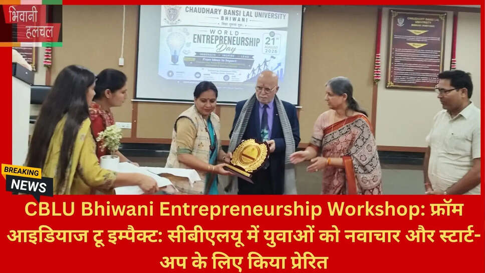 सीएम नायब सिंह सैनी संवाद