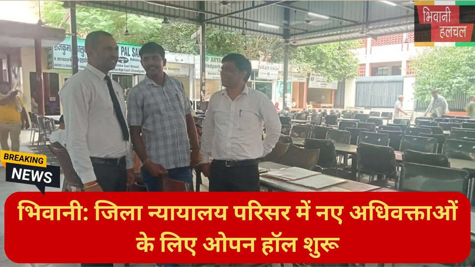 Haryana legal news 2026