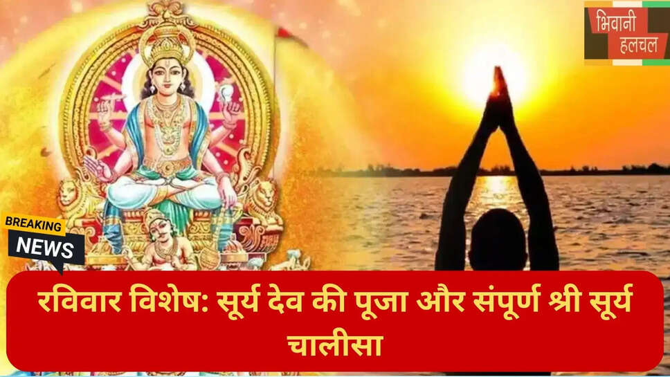 strong surya in horoscope benefits