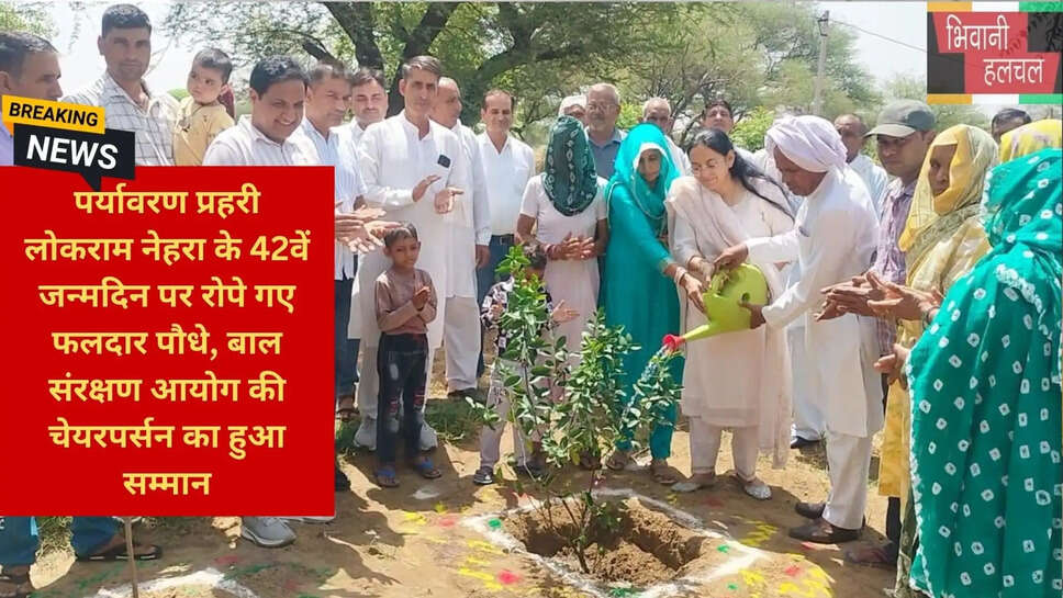 गांव झुम्पा कलां पर्यावरण न्यूज़