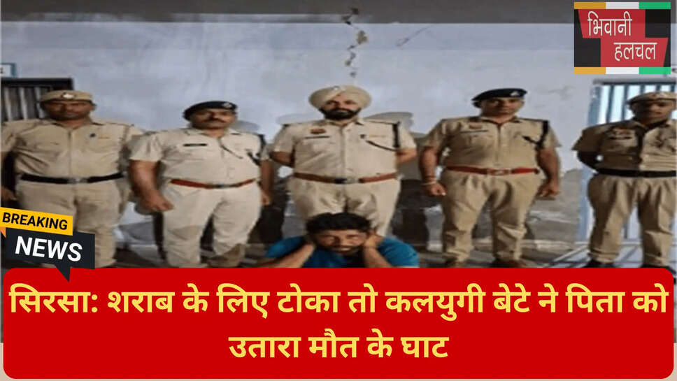 शराब के नशे में हत्या