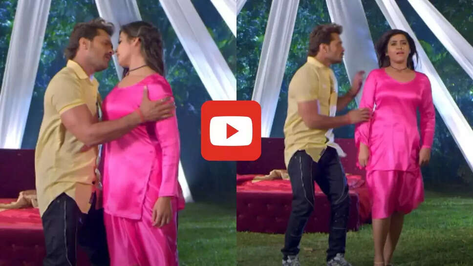 &lsquo;ए बलमजी मुआ देब का&rsquo; में खेसारी लाल संग काजल राघवानी का रोमांस, देखें Video