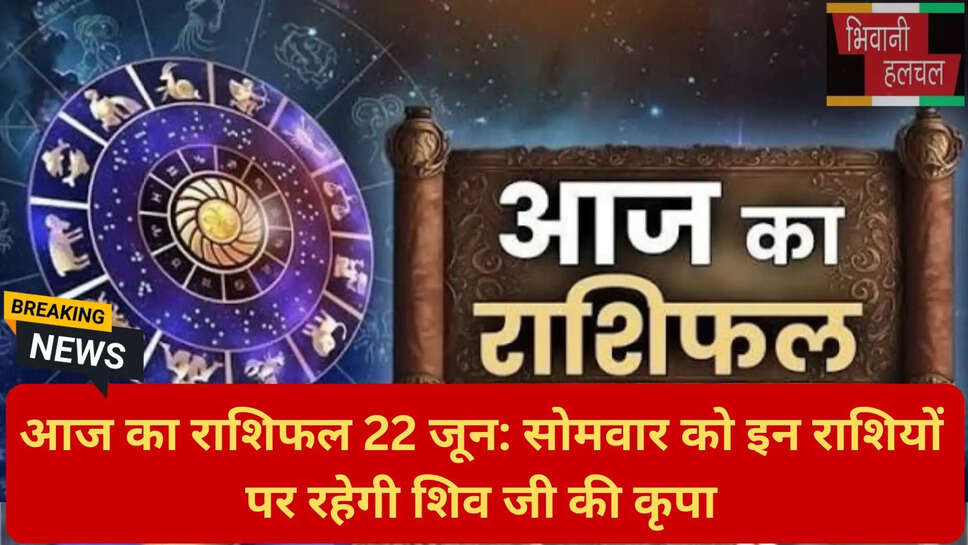 मेष से मीन राशिफल