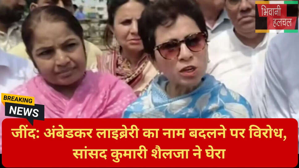 हरियाणा नाम बदलने की राजनीति