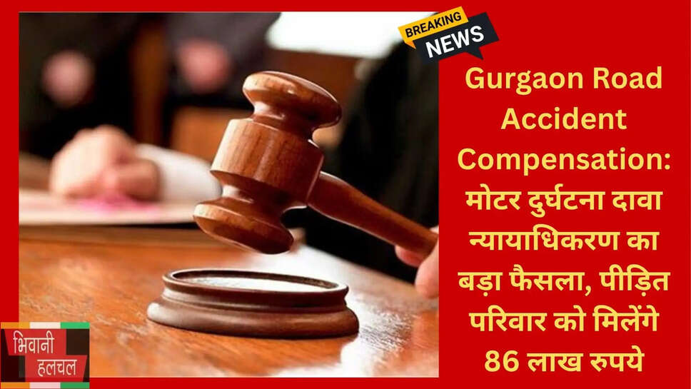 गुड़गांव लेटेस्ट न्यूज