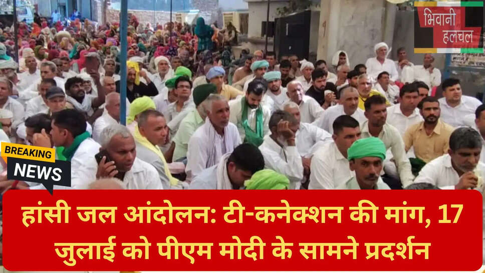 हरियाणा पेयजल समस्या