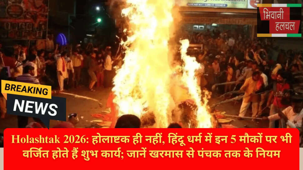 Hindu Festivals 2026