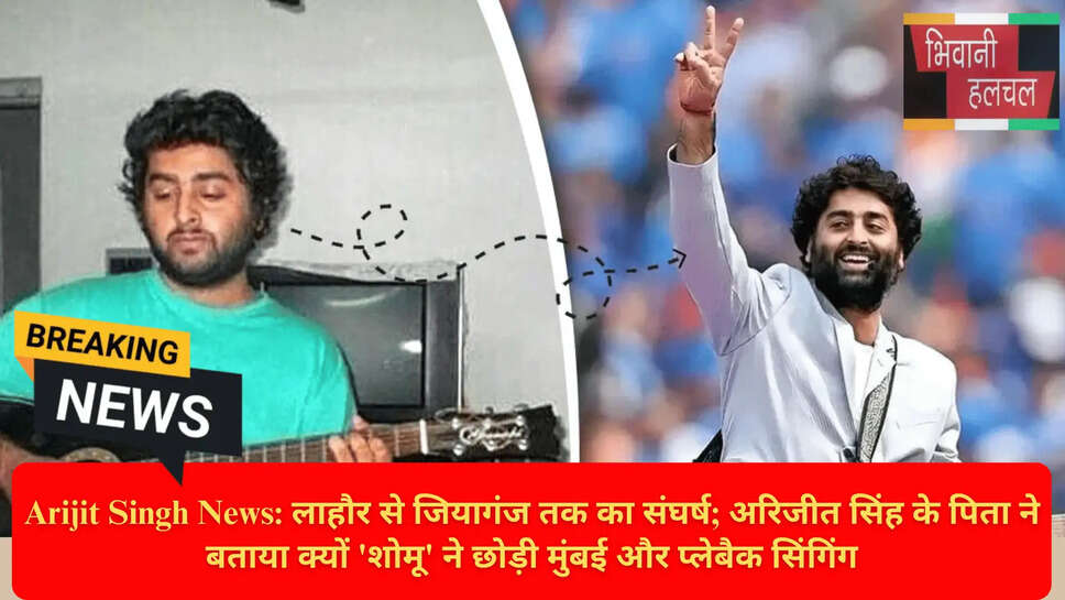 Arijit Singh New Song Raina