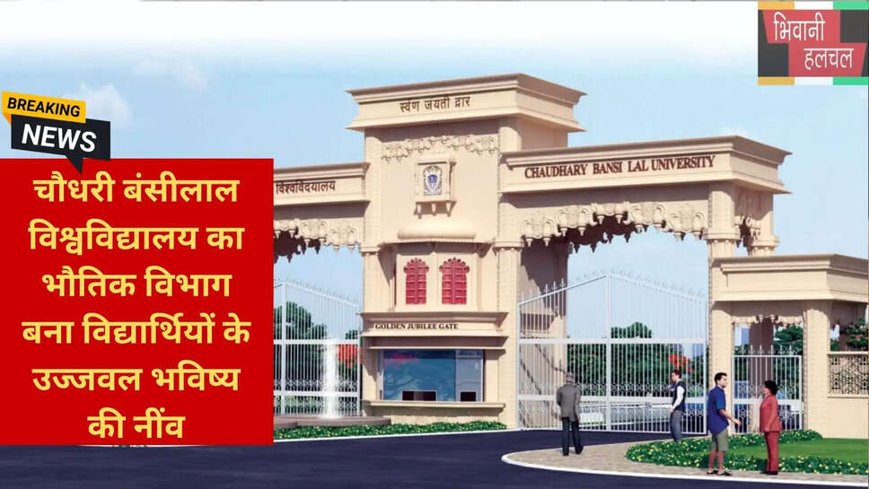 सेमीकंडक्टर टेक्नोलॉजी कोर्स
