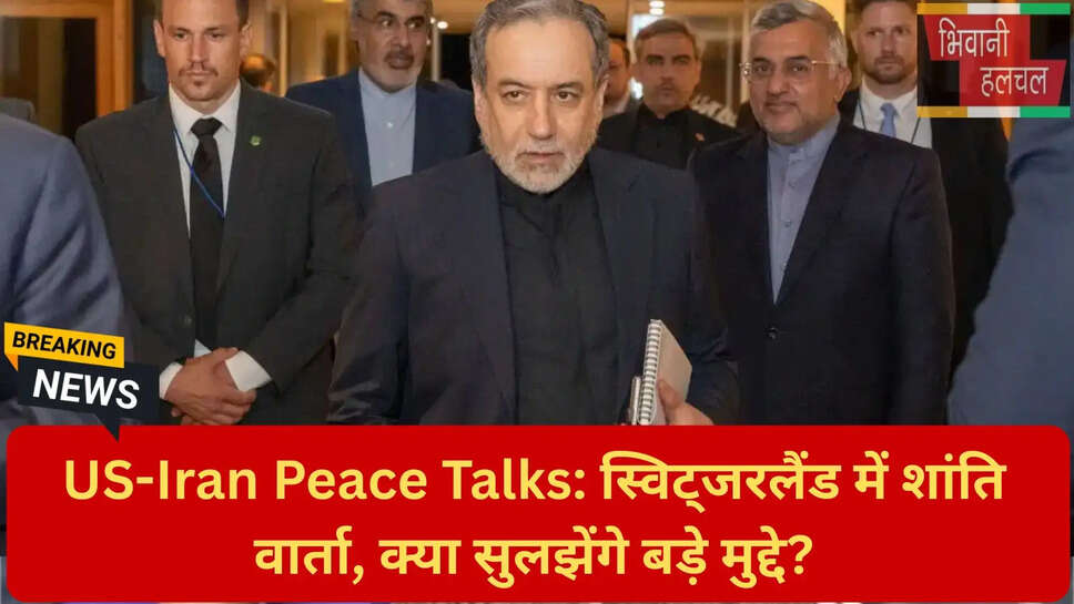 नेतन्याहू और शांति प्रक्रिया