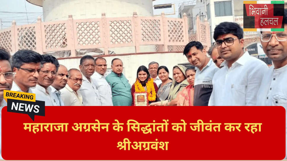 हरियाणा चैरिटेबल ट्रस्ट इवेंट