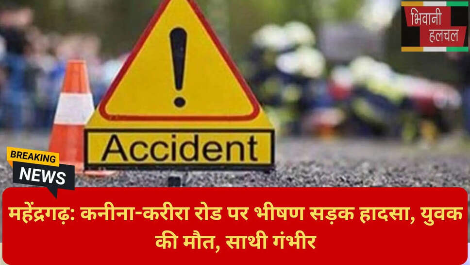 अज्ञात कार ड्राइवर के खिलाफ एफआईआर