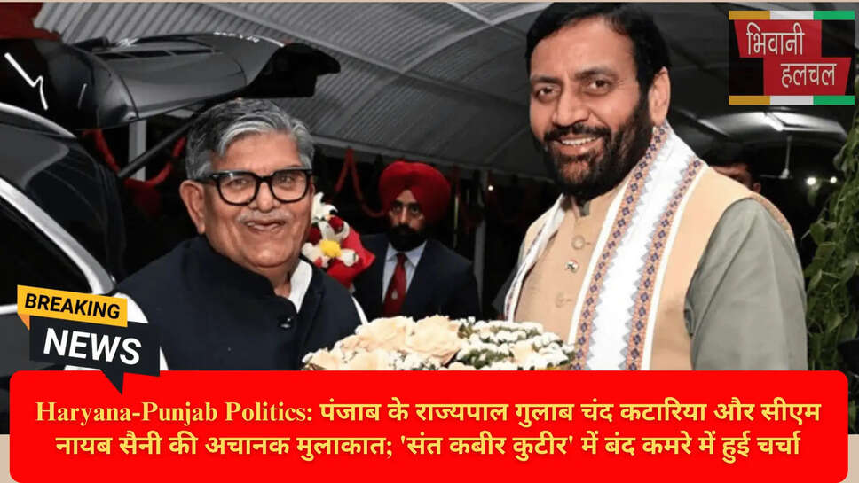 हरियाणा मुख्यमंत्री समाचार