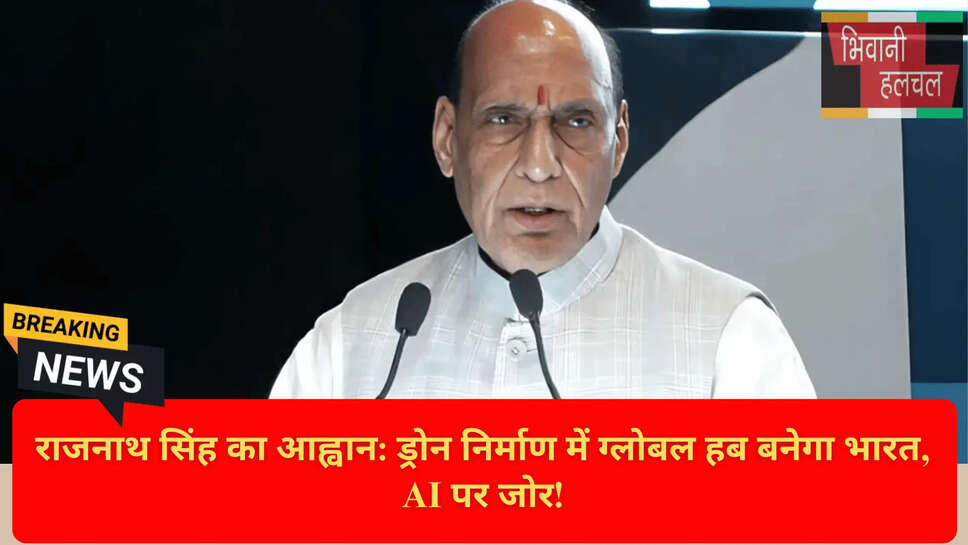 Indigenous Drone Ecosystem India