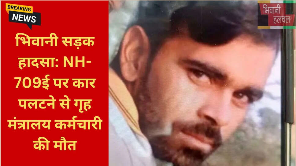 हाईवे कार एक्सीडेंट अपडेट