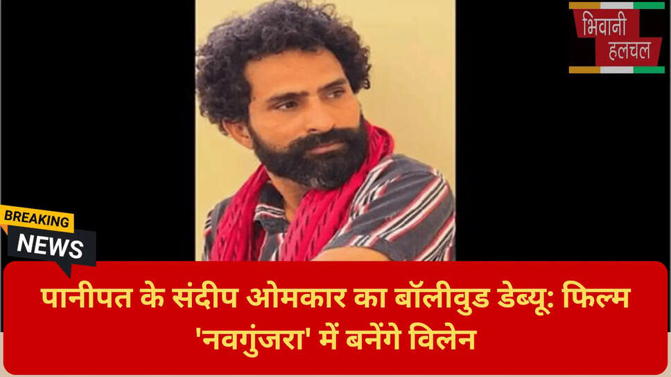 जागरण से बॉलीवुड का सफर