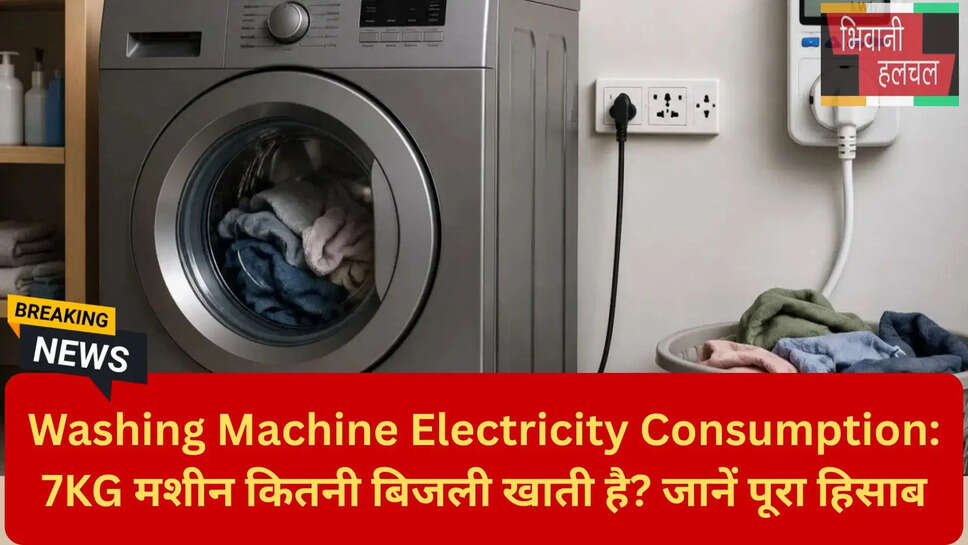 Washing machine unit consumption per hour