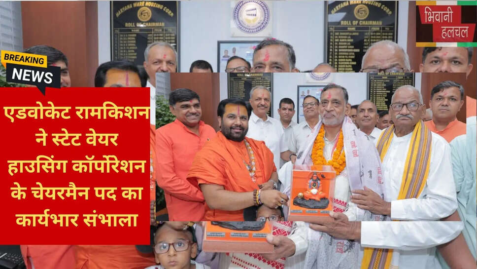 हरियाणा भाजपा नियुक्ति