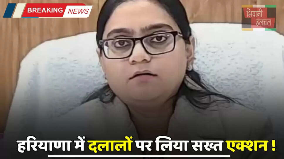 Haryana: हरियाणा में दलालों पर लिया सख्त एक्शन ! इन सरकारी कार्यालयों में SDM ने एंट्री की बैन&nbsp;