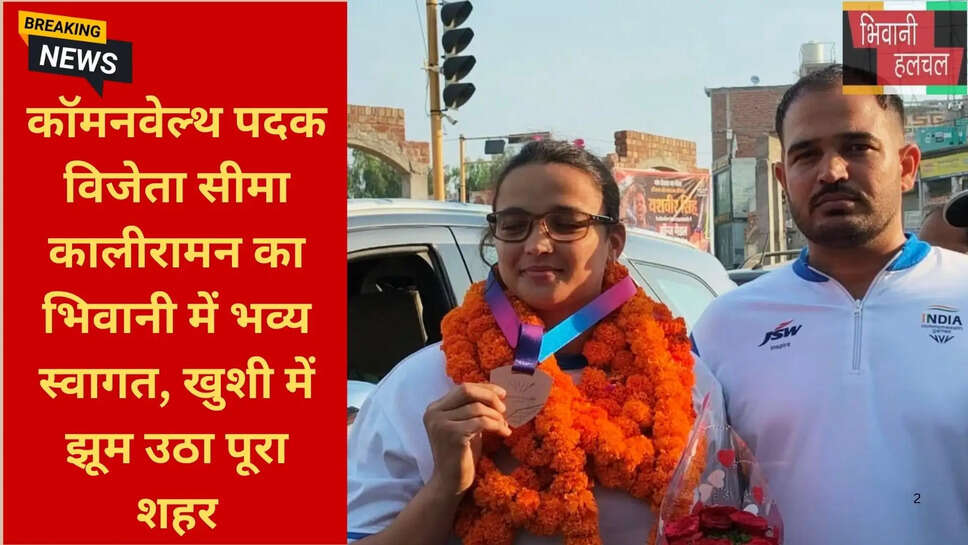 हरियाणा स्पोर्ट्स न्यूज