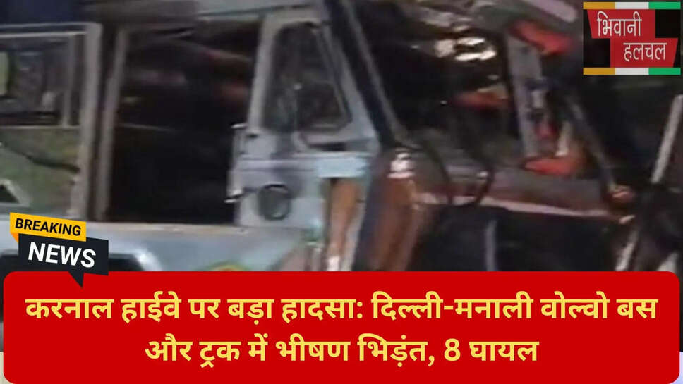 हरियाणा हाईवे एक्सीडेंट न्यूज़