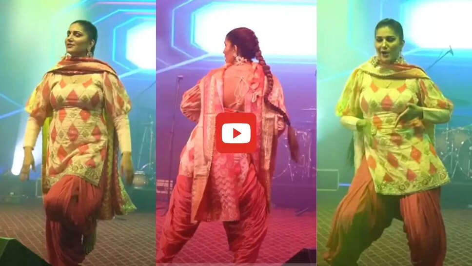  इस गाने पर सपना चौधरी ने मारे 36 ठुमके, देखकर भीड़ हुई बेकाबू&nbsp;