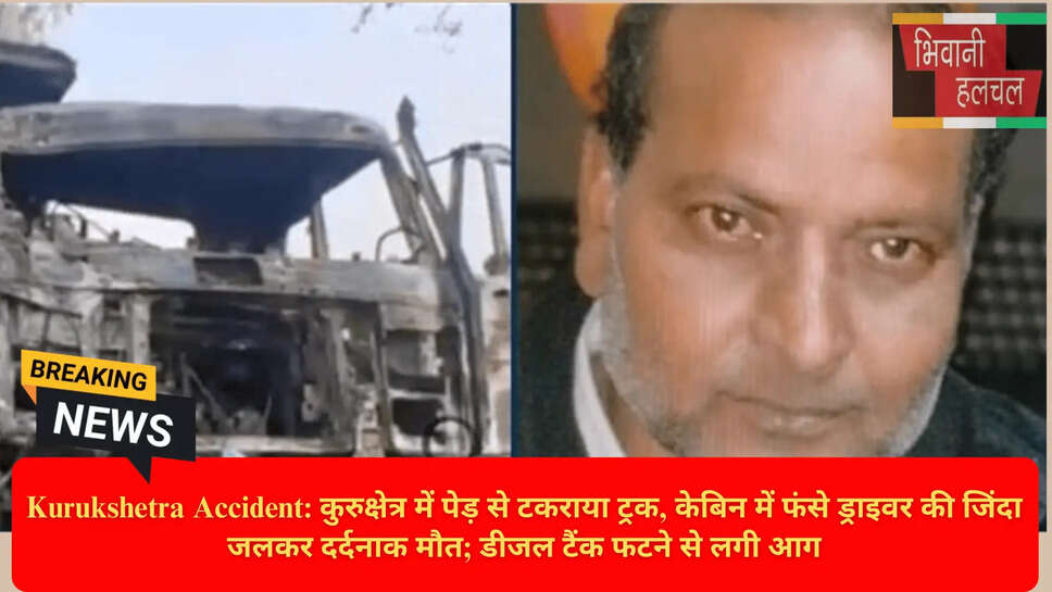 बाबैन पुलिस थाना