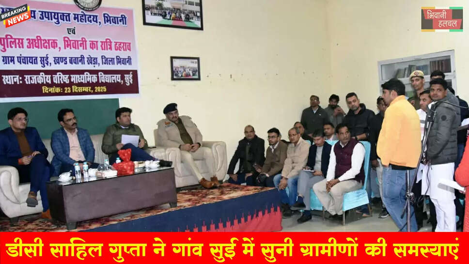 डीसी ने रात्रि ठहराव कार्यक्रम के तहत सुनी ग्रामीणों की समस्याएं&nbsp;