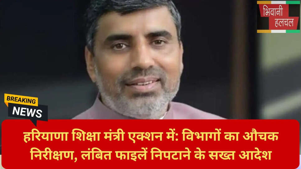सरकारी फाइलों का निपटान