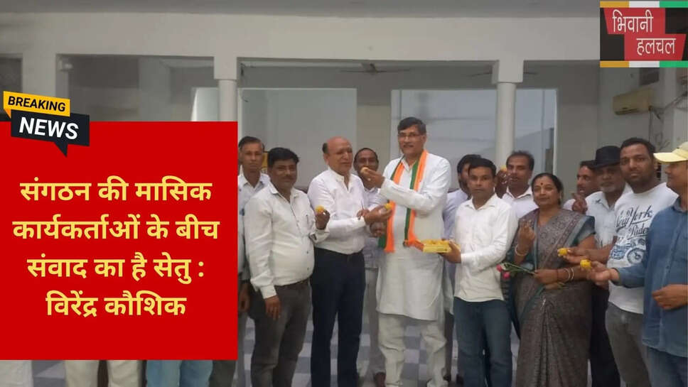 शिवराज बागड़ी माधव मंडल