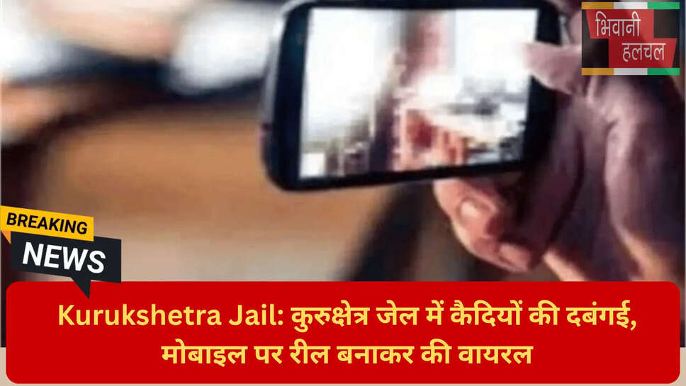 हरियाणा पुलिस जांच