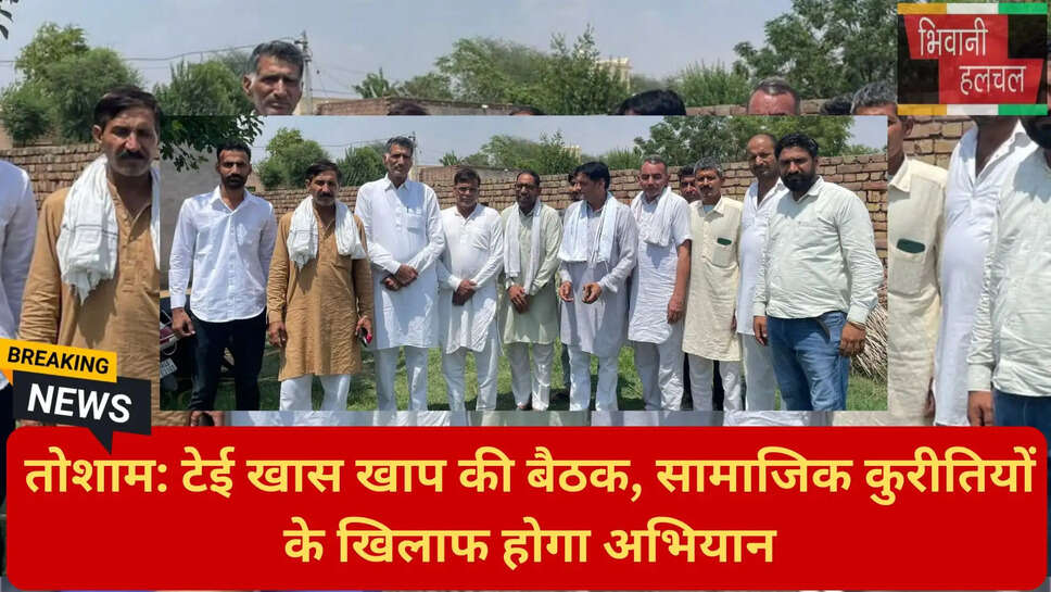 महिला सशक्तिकरण अभियान