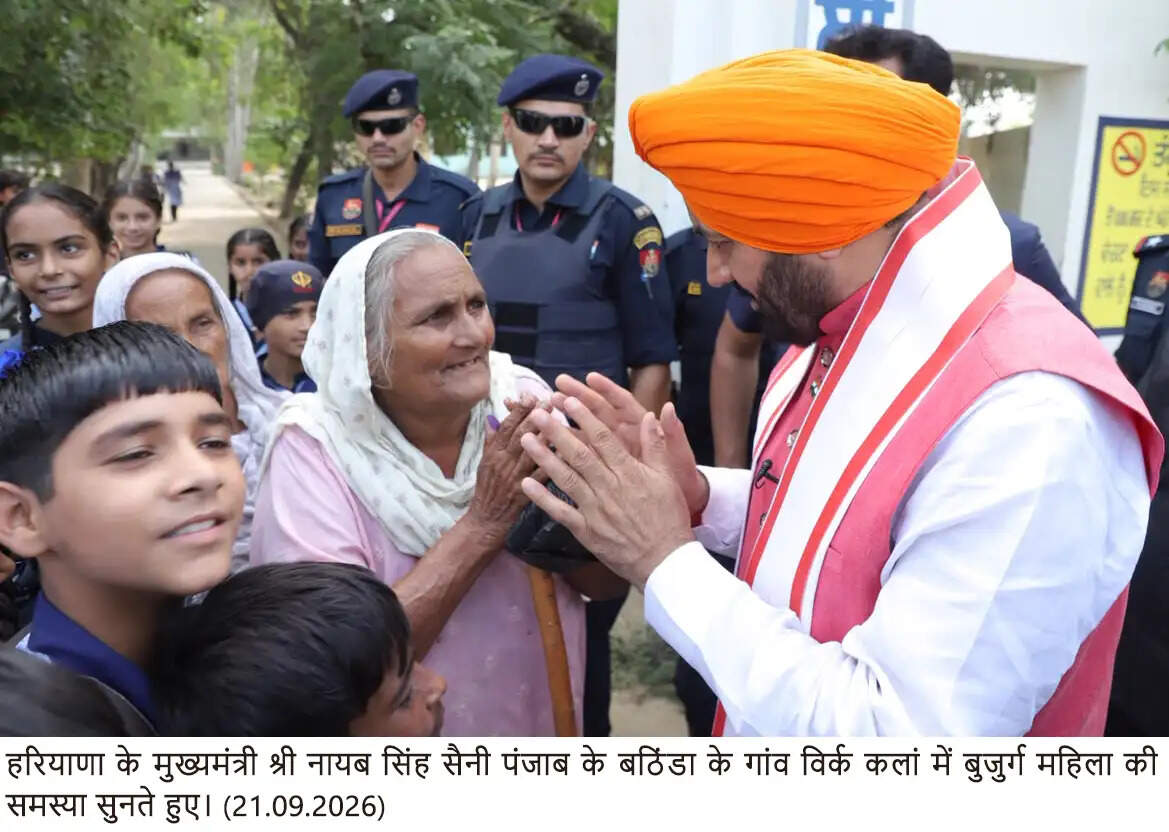 नायब सिंह सैनी