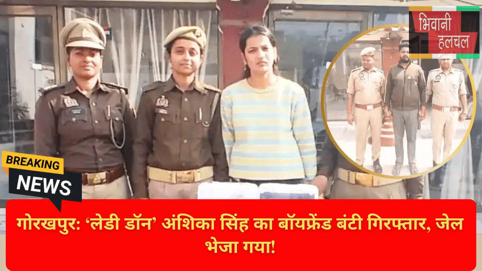 यूपी पुलिस गैंगस्टर एक्ट कार्रवाई