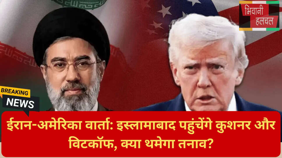 मध्यस्थ के रूप में पाकिस्तान