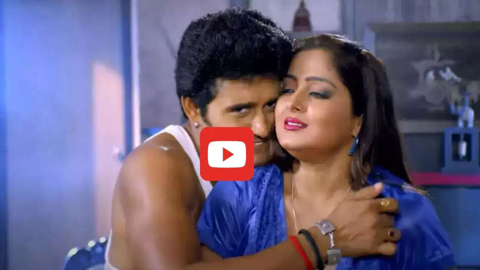 'नाइटी में काढ़ा बानी' अंजना सिंह का रोमांटिक गाना, इंटरनेट पर मचा रहा धूम&nbsp;