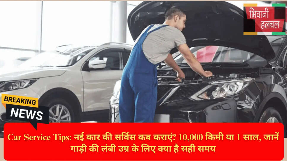 Car Mileage Improvement Tips