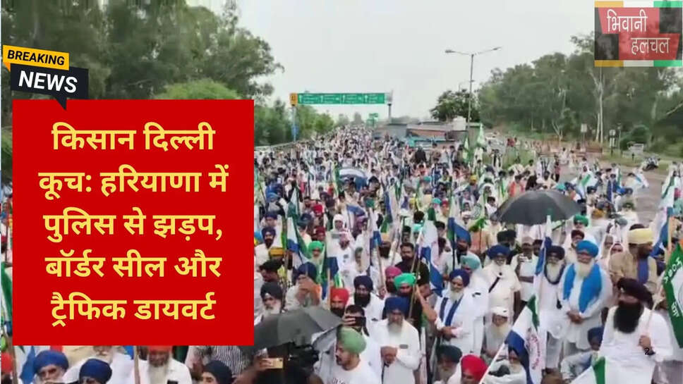अंबाला पुलिस ट्रैफिक एडवाइजरी