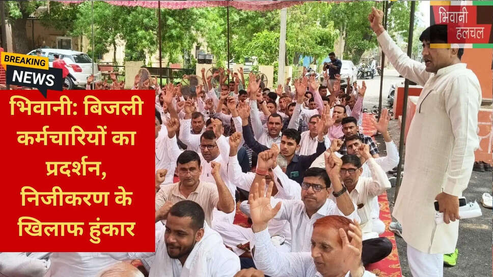 हरियाणा सरकार बिजली नीति