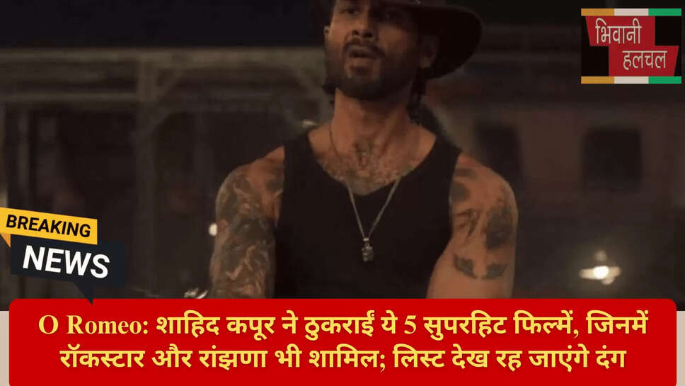 Shahid Kapoor Career