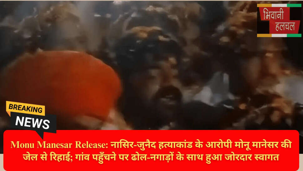 पटौदी फायरिंग केस