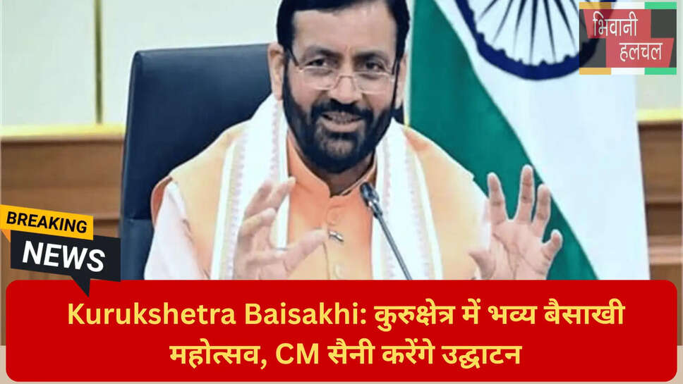 दस्तारबंदी प्रतियोगिता हरियाणा