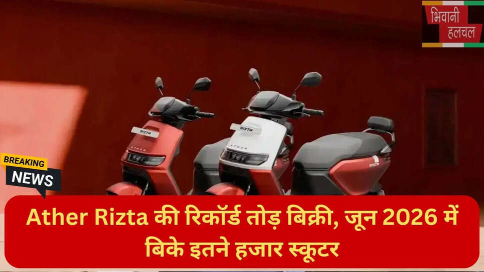 best family electric scooter India