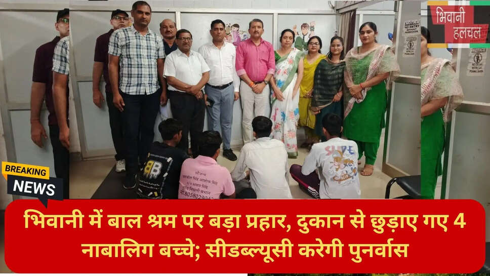 बाल श्रम अभियान हरियाणा